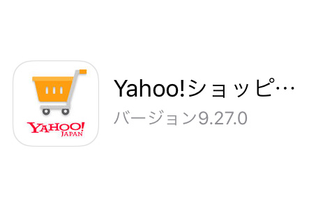 ちょっとほっこり。Yahoo!ショッピングアプリをアップデートしようとしたらなんだか可愛いらしかった